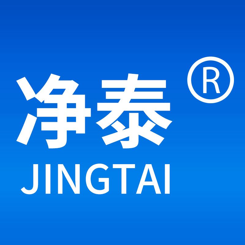 Suzhou Jintai Antistatic Products Co., Ltd. Logo