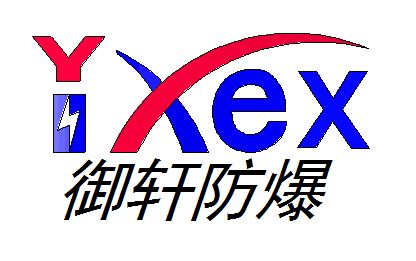 Zhejiang Yuxuan Explosion-Proof Electric Co., Ltd. Logo