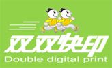 Shanghai Shuangshuang Printing Co., Ltd. Logo