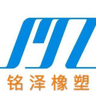 Hebei Mingze Rubber & Plastic Technology Co., Ltd. Logo