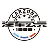Taizhou Sunjoy Car Accessories Co., Ltd. Logo