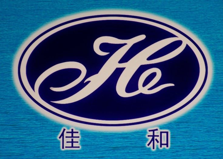 Suzhou Jiahe Non-Woven Products Co., Ltd. Logo