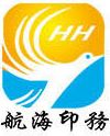 Anqing Navigation Printing Co., Ltd. Logo