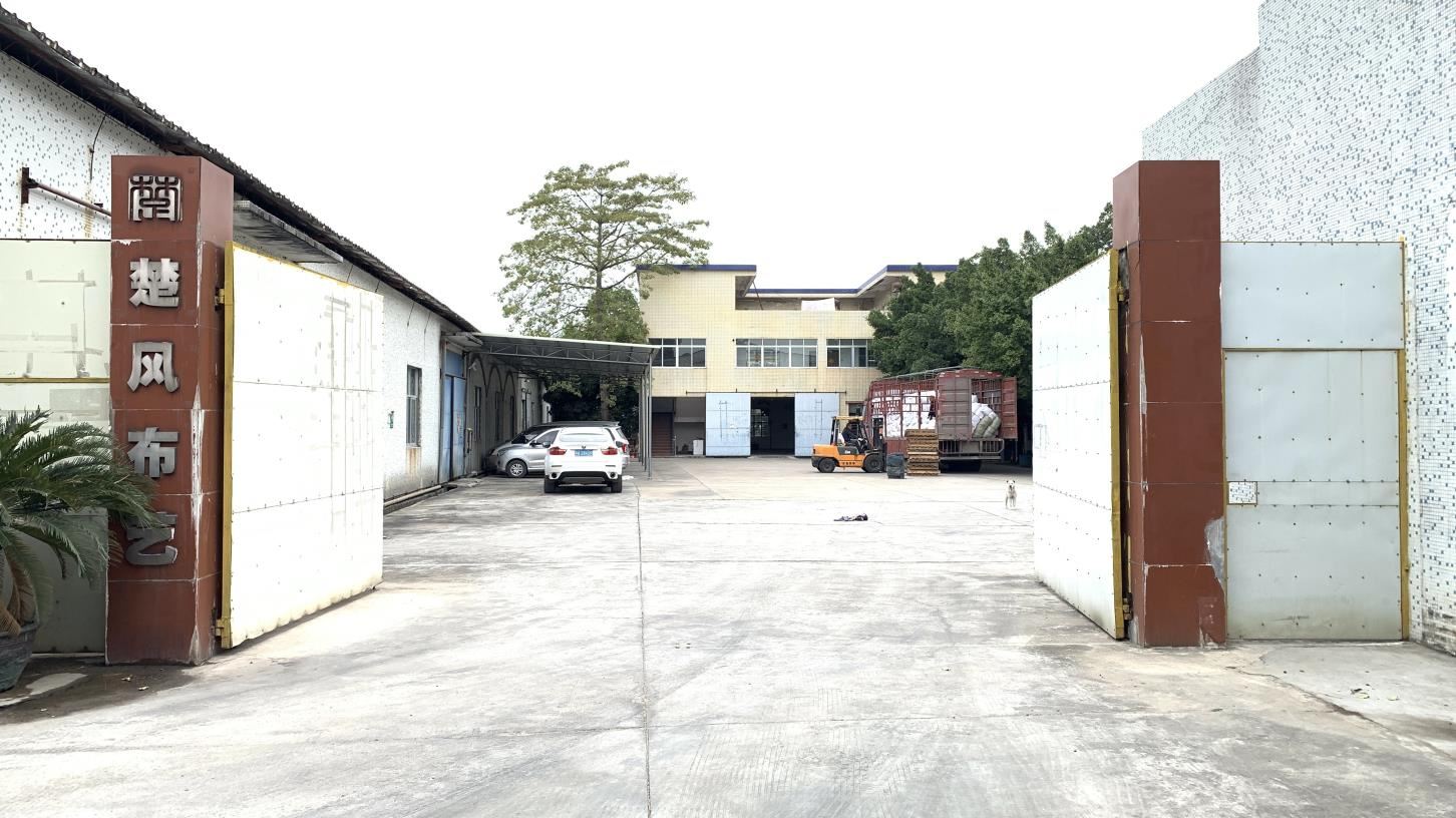 Guangzhou Chufeng Fabric Co., Ltd. Logo