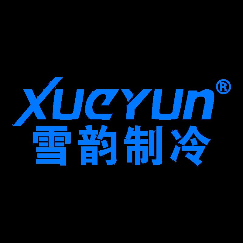 Chongqing Xueyun Refrigeration Equipment Co., Ltd. Logo