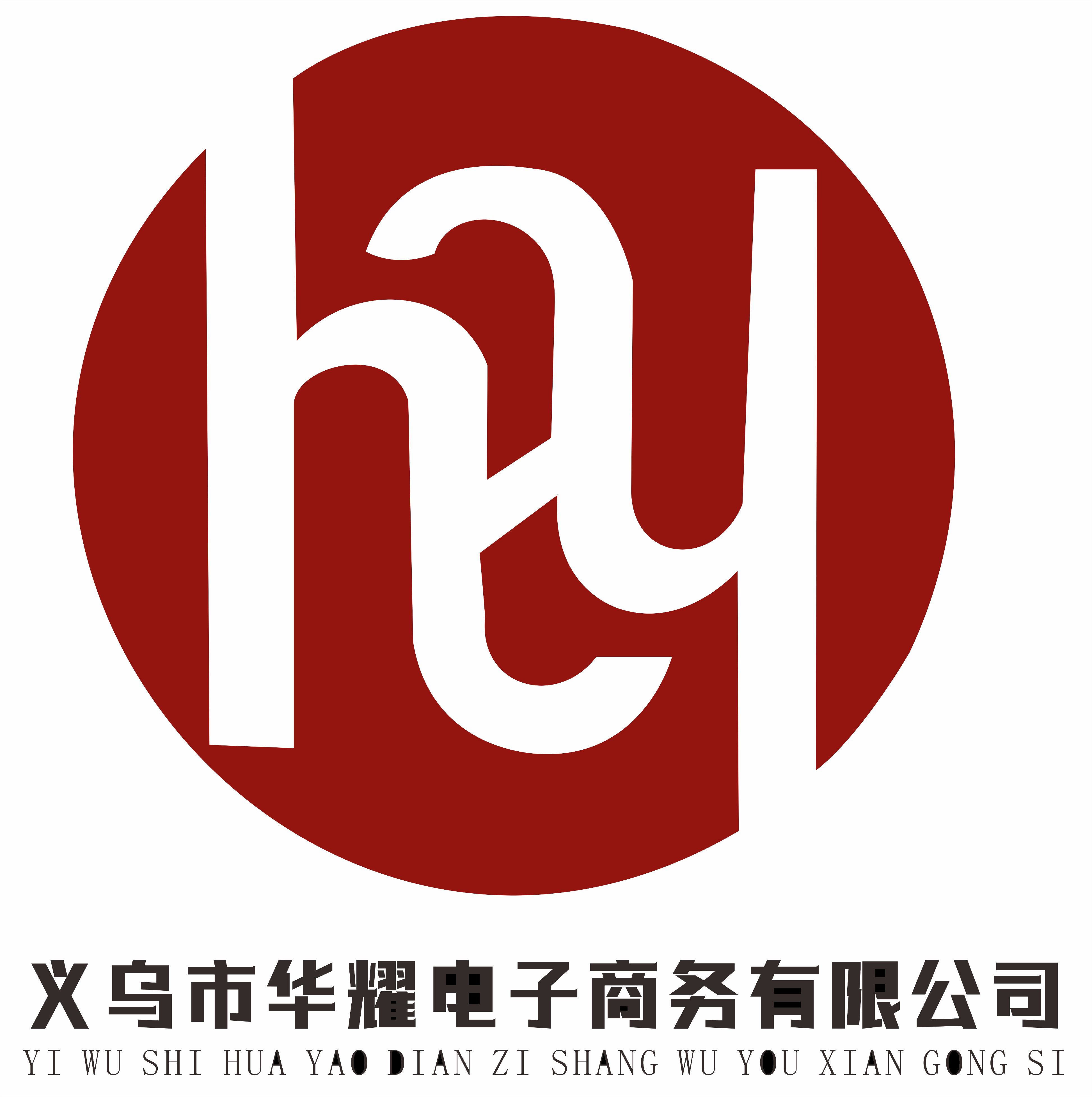 Yiwu Huayao E-Commerce Co., Ltd. Logo