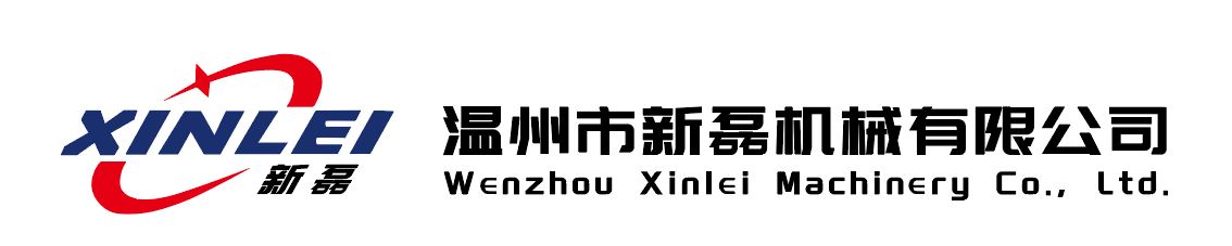 Zhejiang Xinlei Machinery Co., Ltd. Logo
