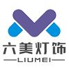 Zhongshan Tengsheng Lighting Appliance Factory Logo