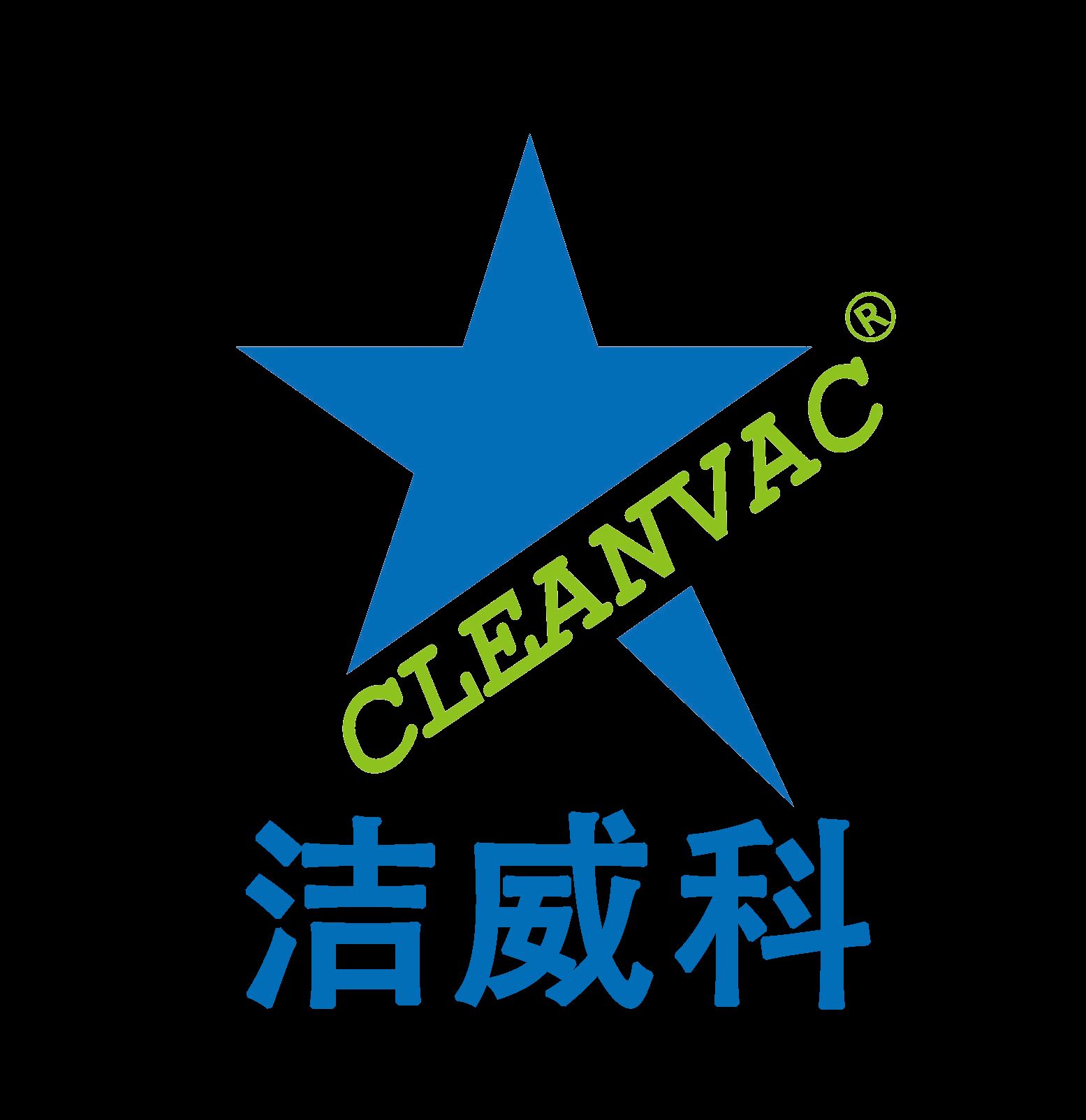 Wellbe Cleaning Equipment (nantong) Co., Ltd. Logo