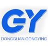 Dongguan Gongying Garment Co., Ltd. Logo