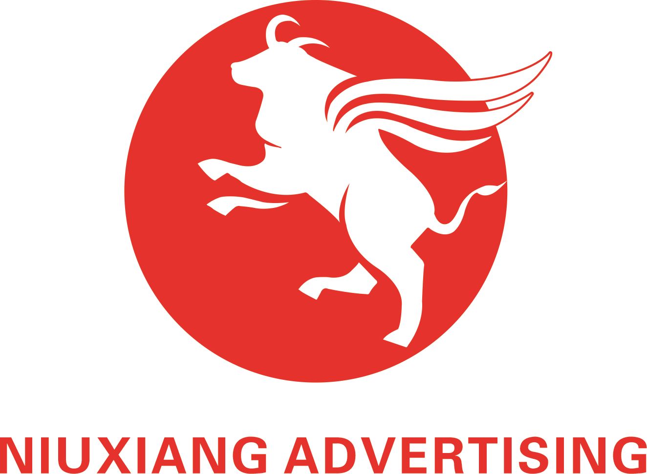 Changsha Niuxiang Advertising Co., Ltd. Logo