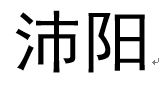 Foshan Peiyang Sunshade Products Co., Ltd. Logo