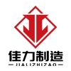 Hebei Jiali Rigging Manufacturing Co., Ltd Logo