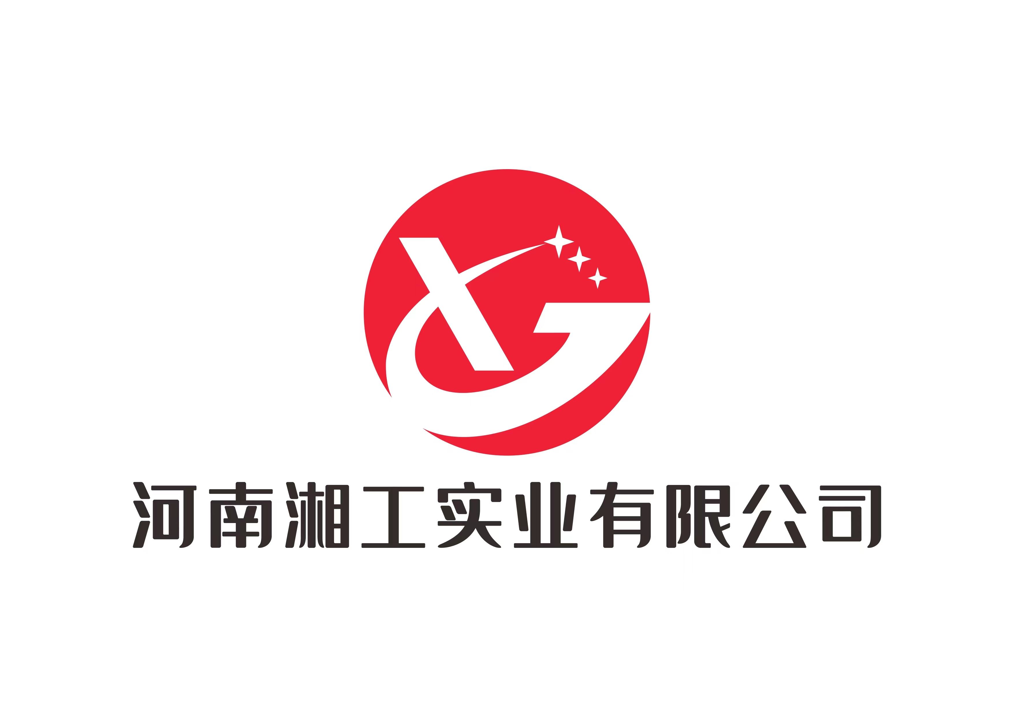 Henan Xianggong Industrial Co., Ltd. Logo