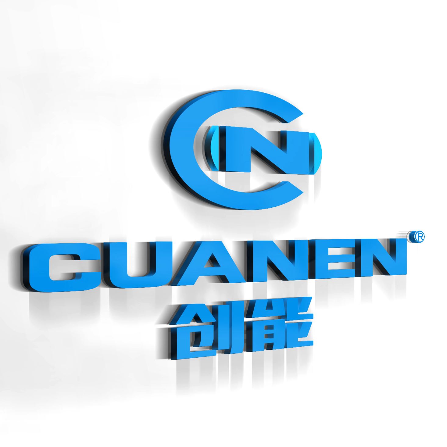 Yiwu Chuangneng Battery Co., Ltd. Logo