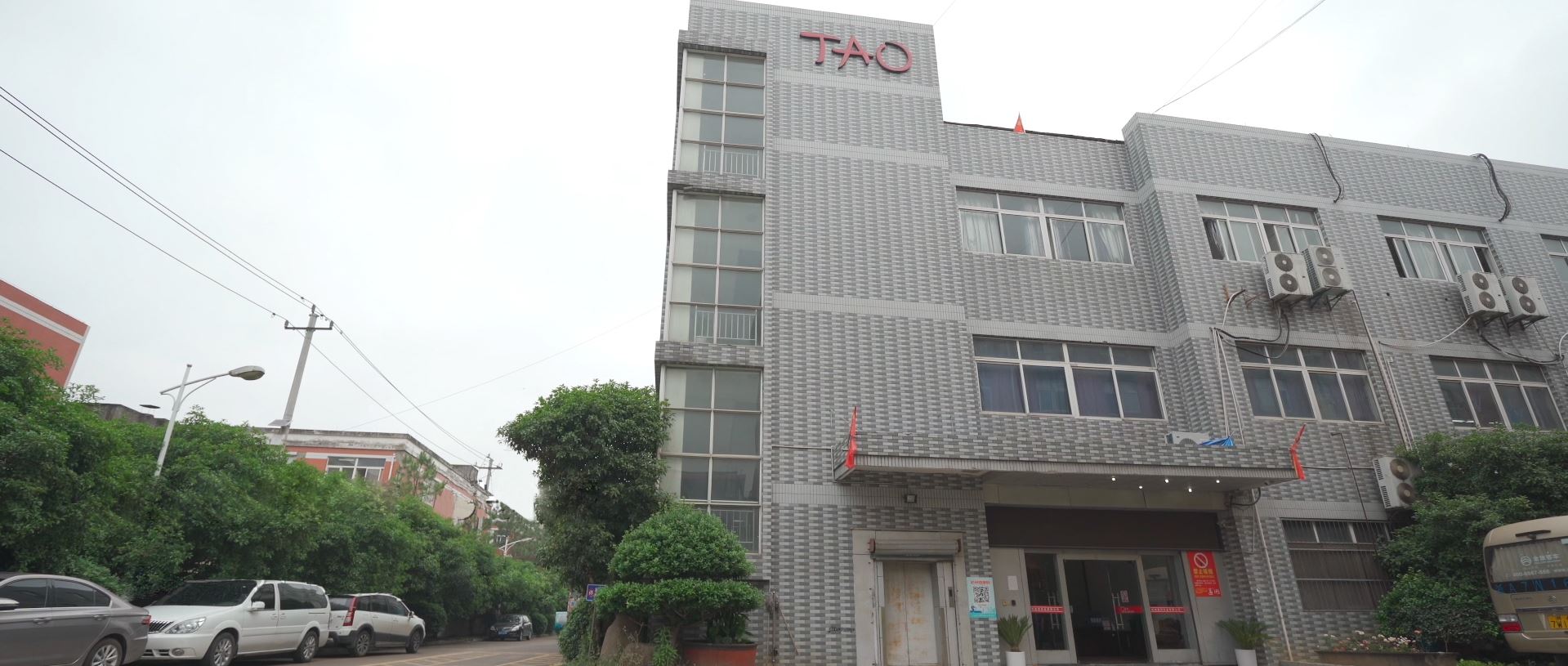 Hangzhou Iterate Import & Export Co.,Ltd Logo