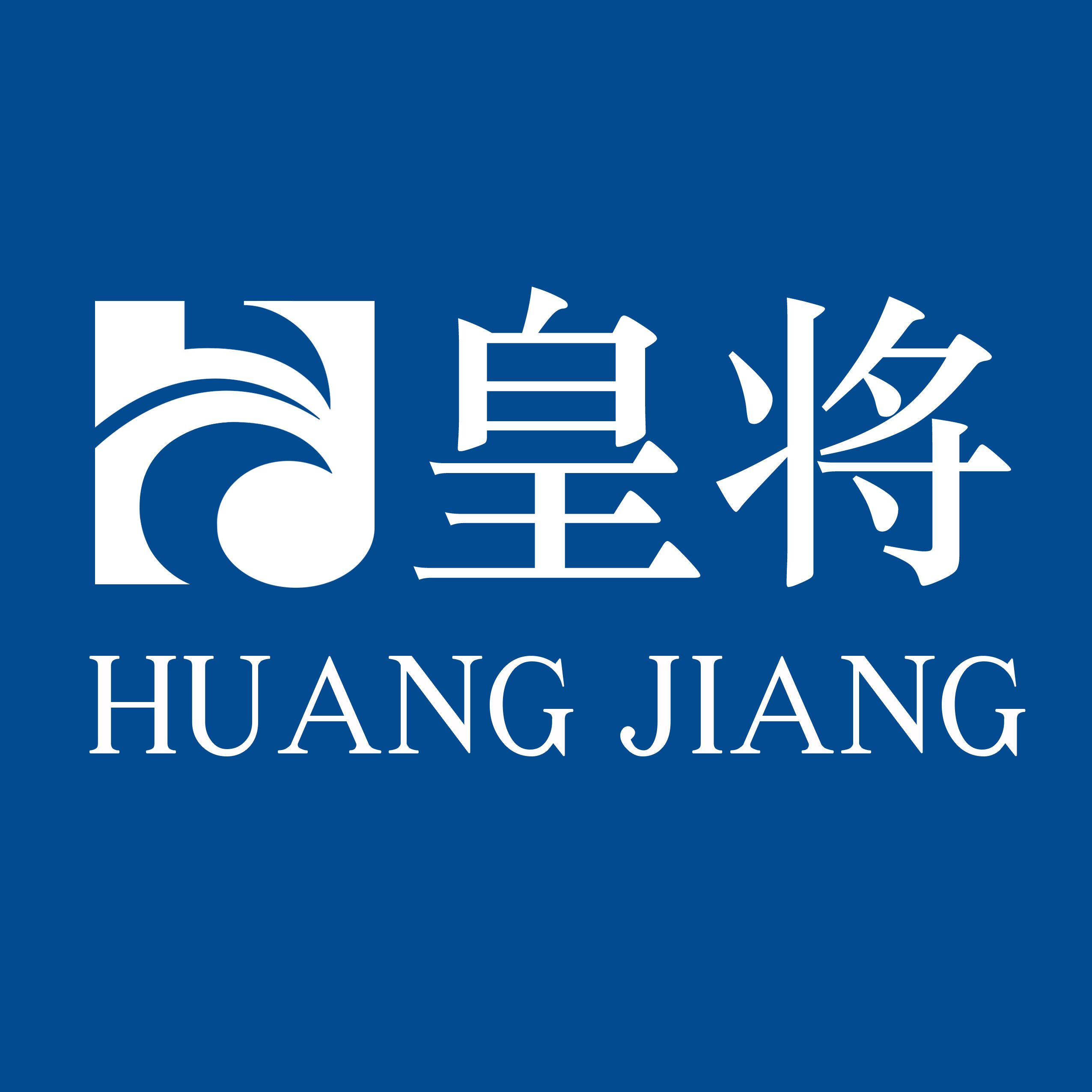 Zhongshan Guzhen Weiyu Lighting Factory Logo