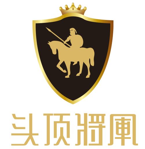 Guansheng Hat Industry (shenzhen) Co., Ltd. Logo