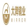 Zhongshan Dapai Mirror Industry Co., Ltd. Logo
