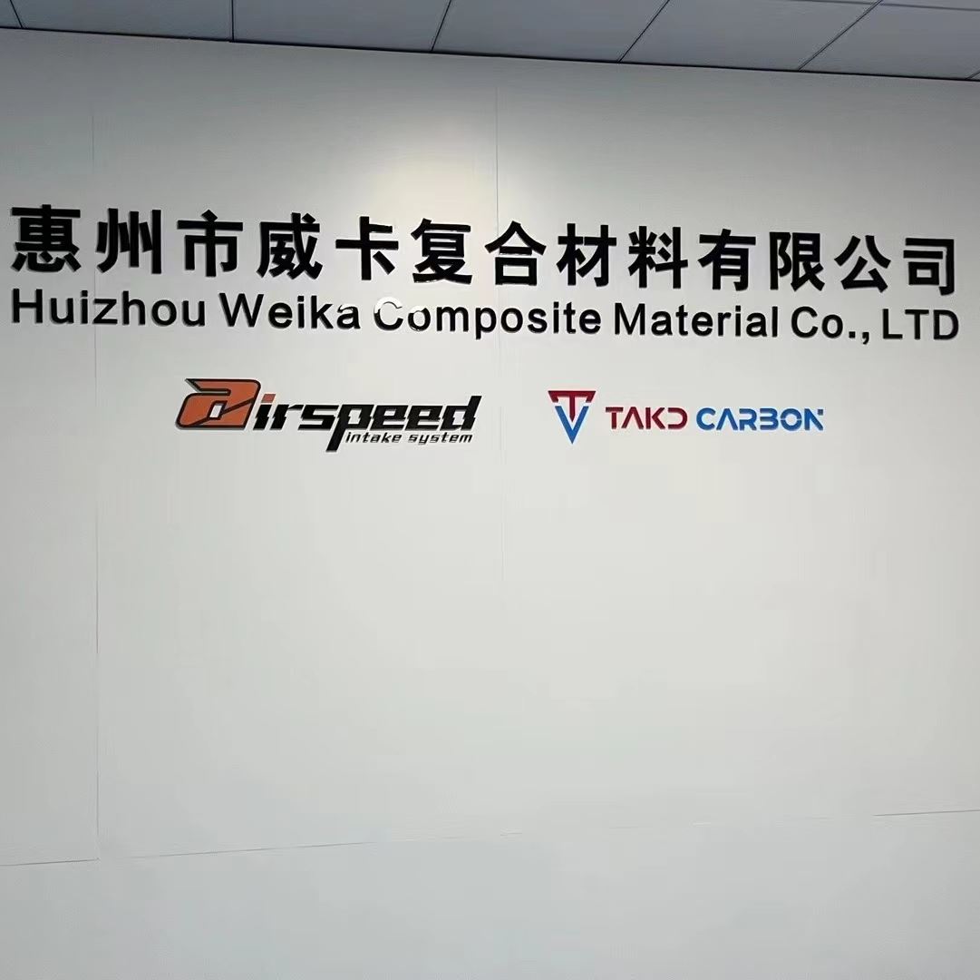 Huizhou Weika Composite Material Co., Ltd. Logo