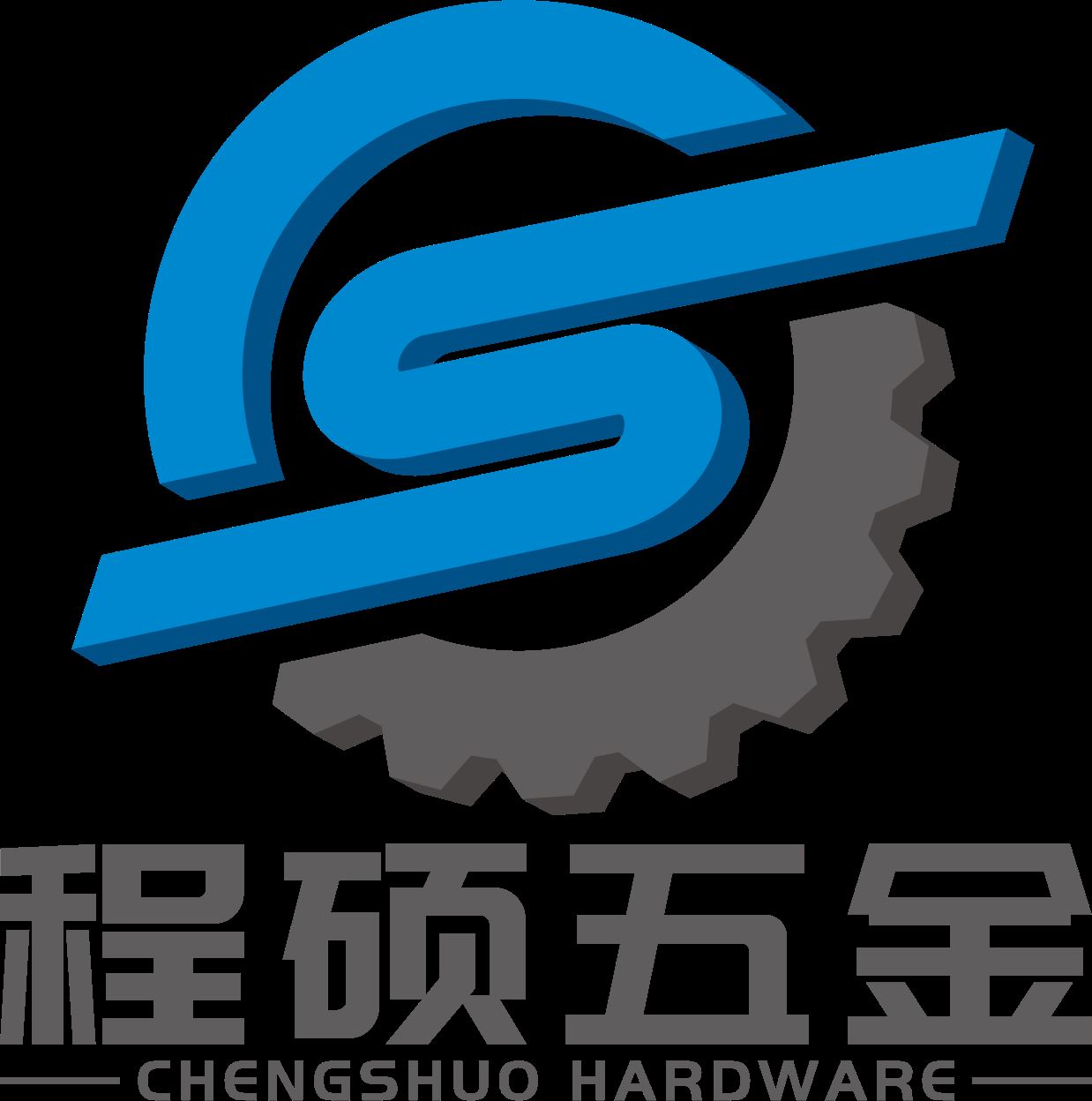Dongguan Chengshuo Hardware Co., Ltd. Logo