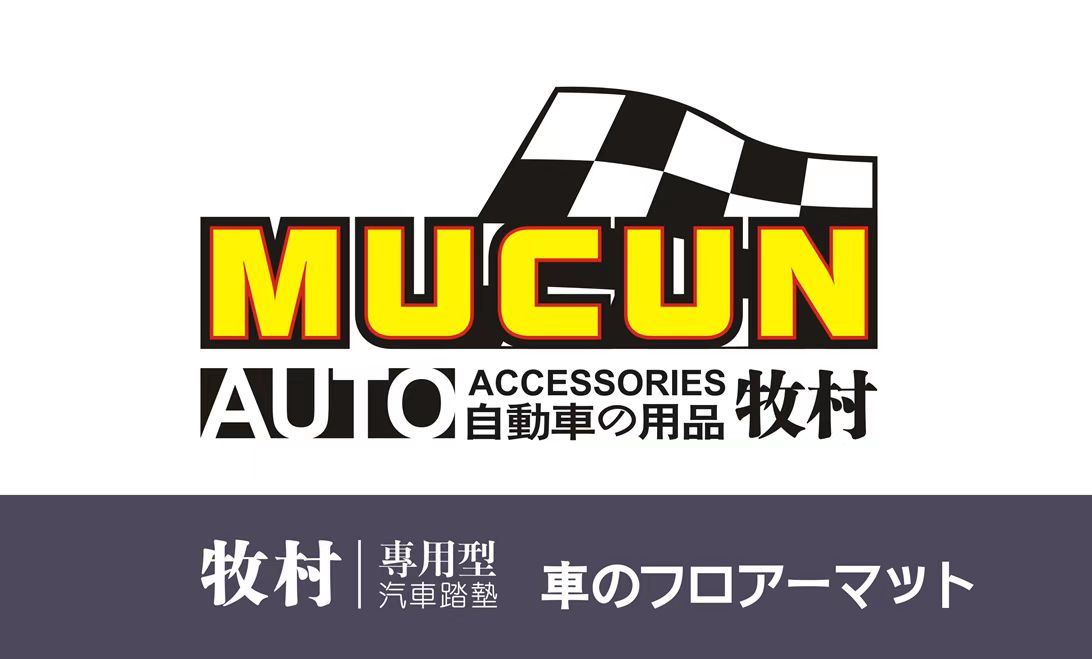 Shandong Huafeng Auto Parts Co., Ltd. Logo