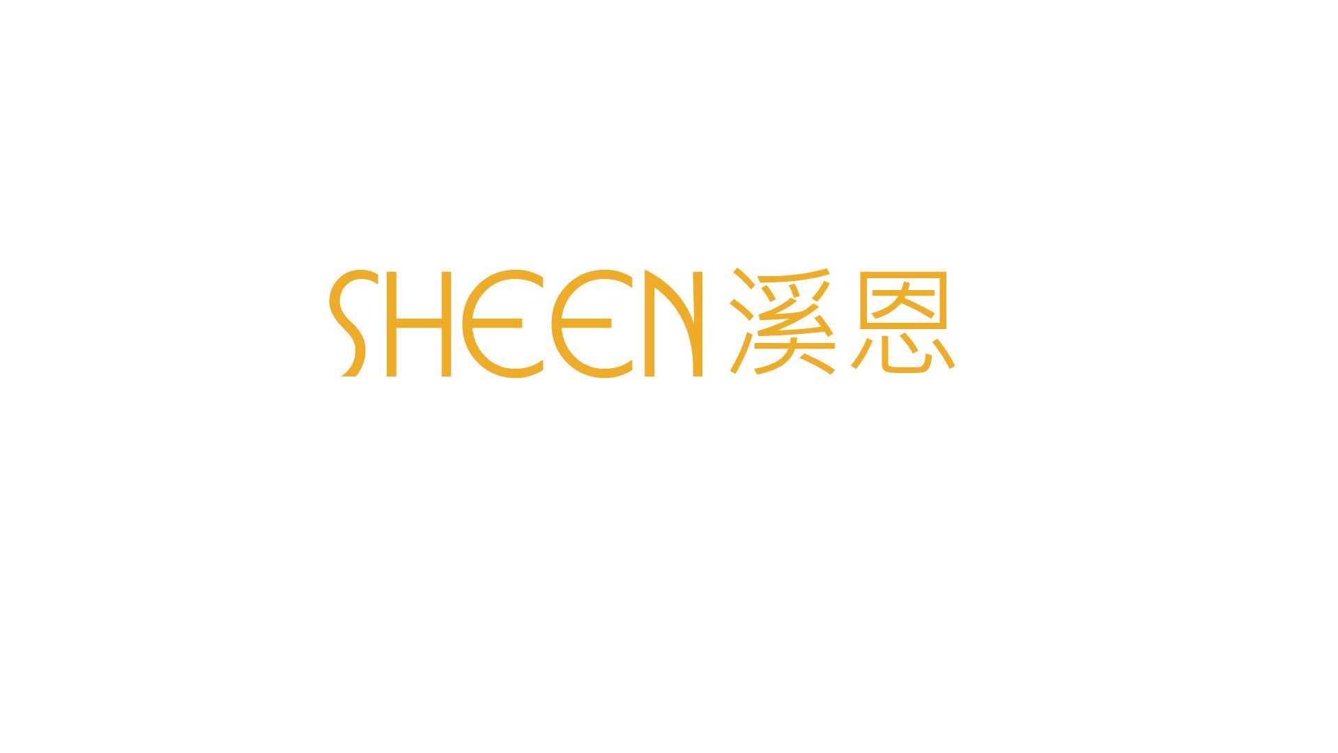 Dongguan Xien Clothes Co., Ltd. Logo