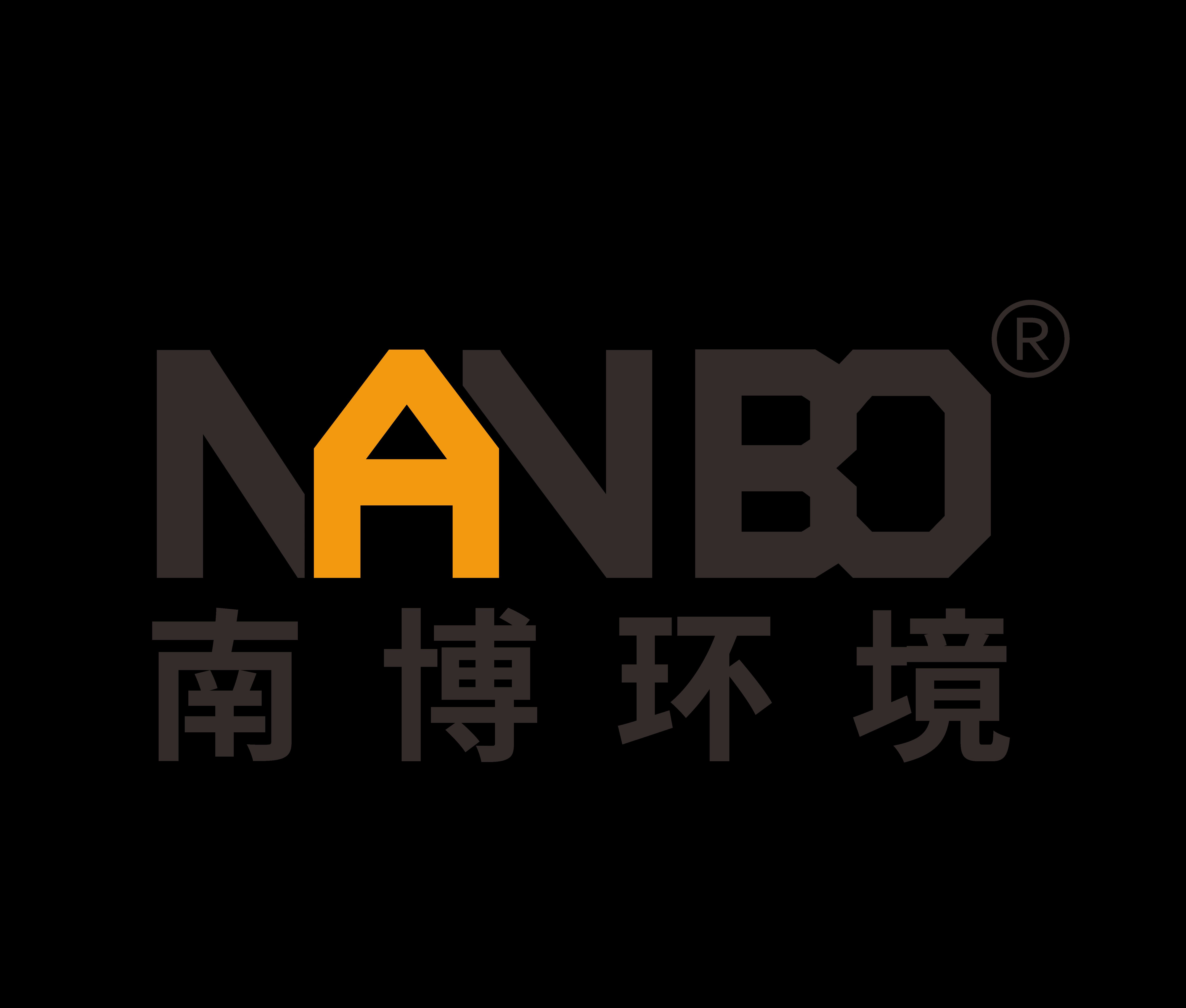 Anhui Nanbo Intelligent Environmental Equipment Co., Ltd Logo