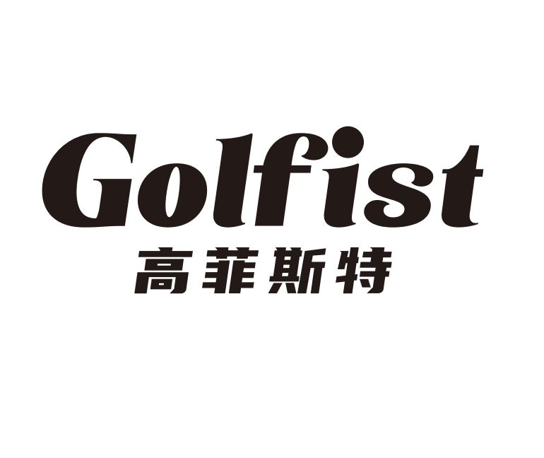 Dongguan Yiganjindong Sporting Goods Co., Ltd. Logo