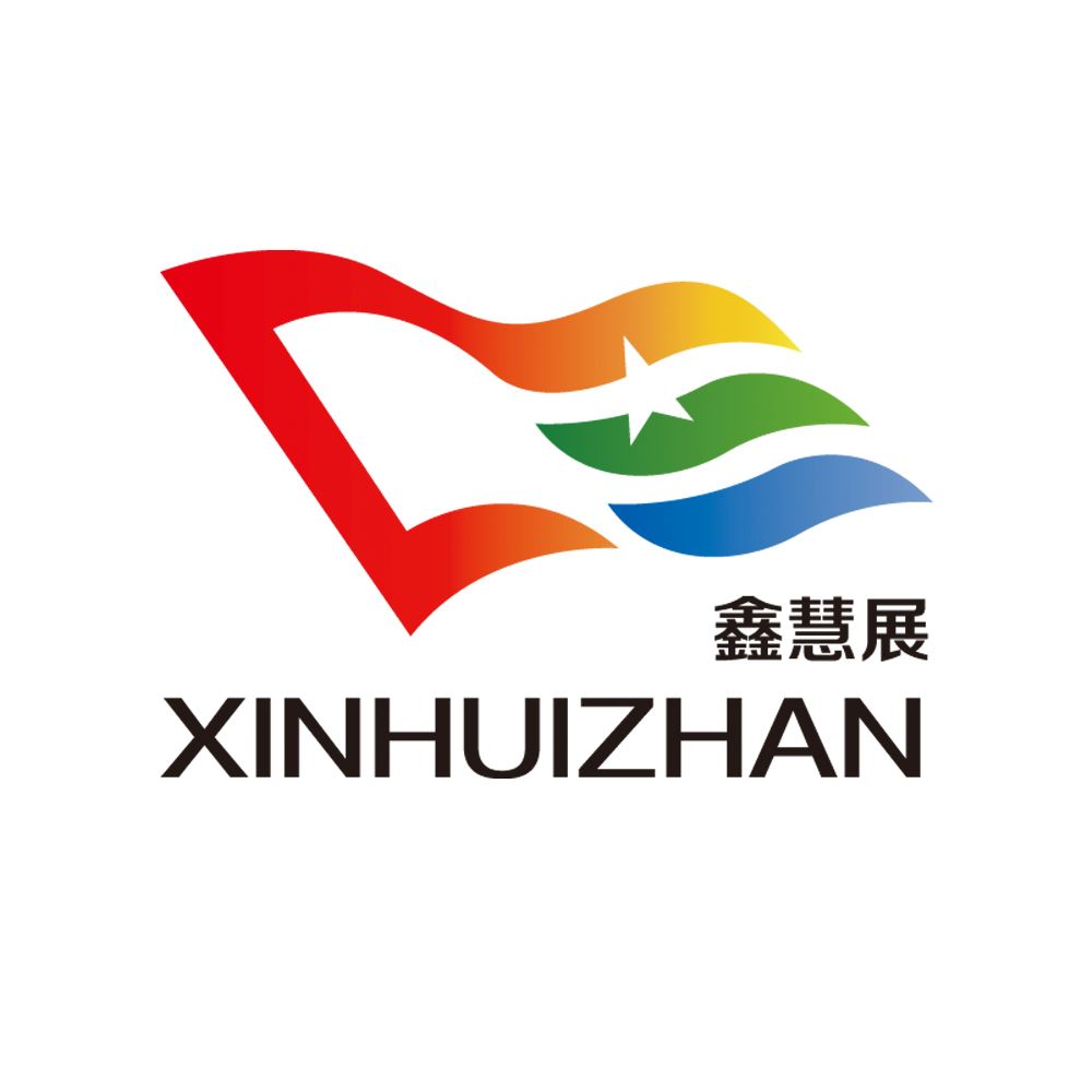 Shandong Xinhuizhan Trade Co., Ltd. Logo