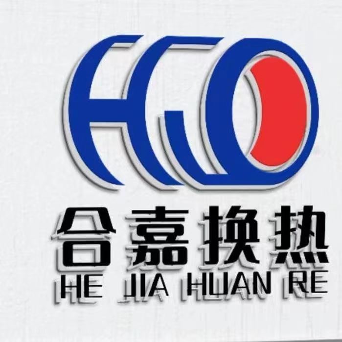 Changzhou Hejia Heat-Exchanger Tech Co., Ltd. Logo