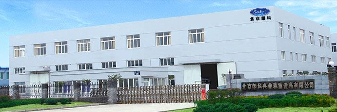 Beijing Langke Xingye Weighing Equipment Co., Ltd. Logo