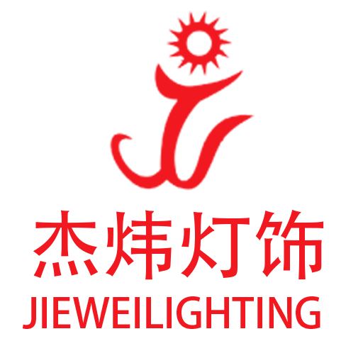 Guangdong Jiewei Lighting Technology Co., Ltd. Logo