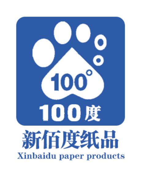 Hunan new printing paper products Co.,Ltd Logo