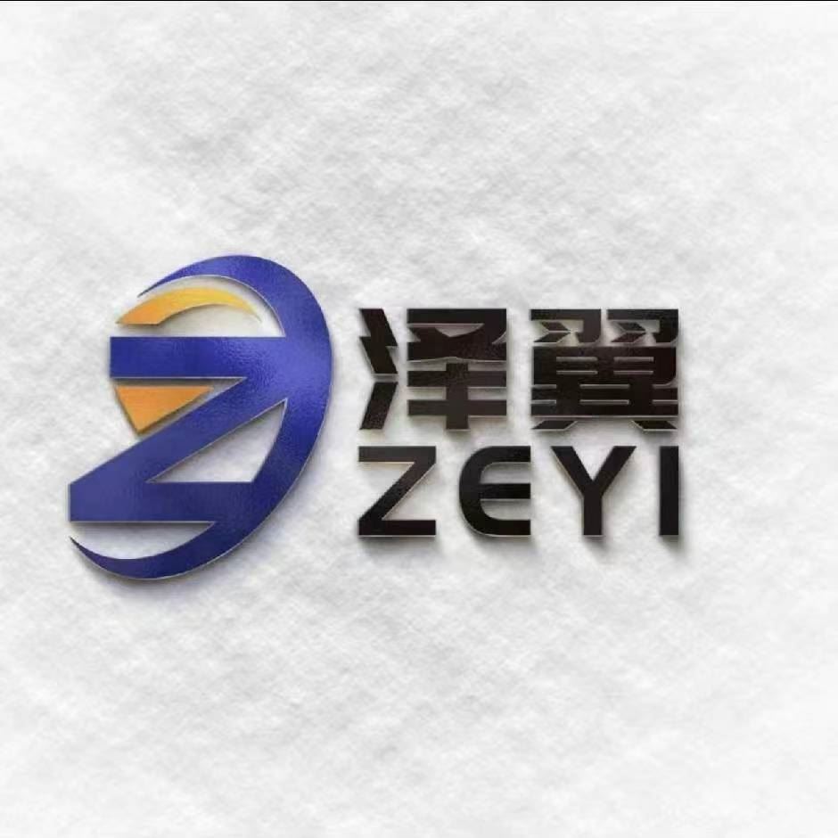 Qinghe County Zeyi Automotive Parts Co., Ltd. Logo