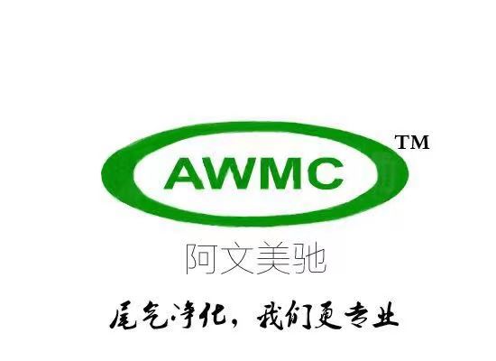 Anhui AWMC Machinery Manufacturing Co., Ltd. Logo
