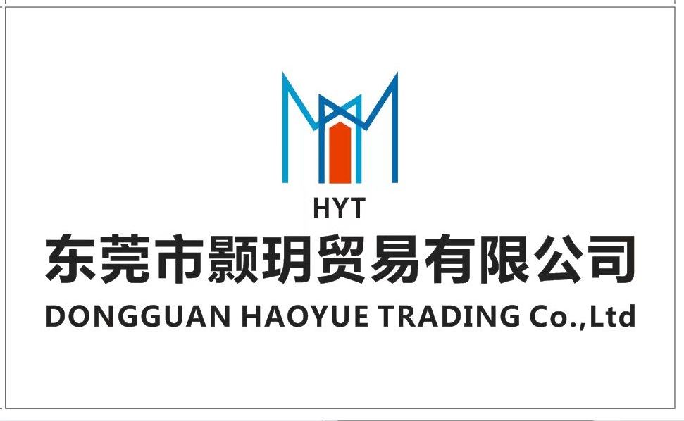 Dongguan Hao Yue Trading Co., Ltd Logo