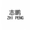 Guangdong Mingmei Intelligent Equipment Co., Ltd. Logo