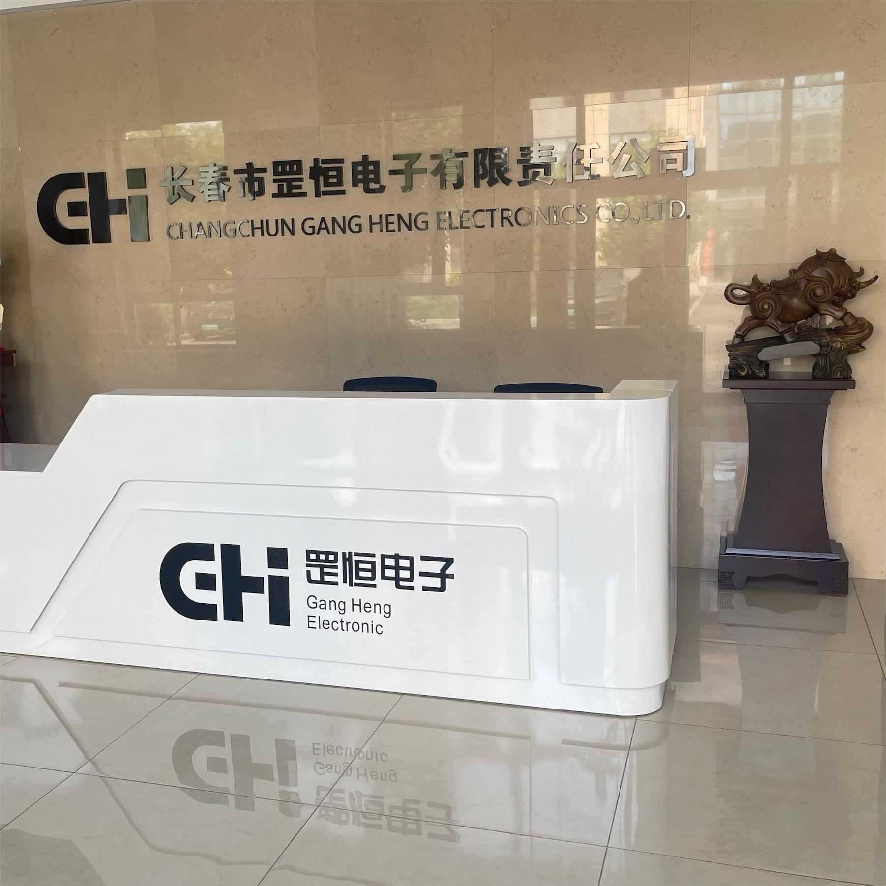 Changchun Gang Heng Electronics  Co., Ltd. Logo