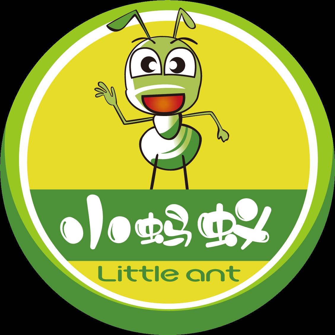 Shijiazhuang Littleant Wood Industry Co., Ltd. Logo
