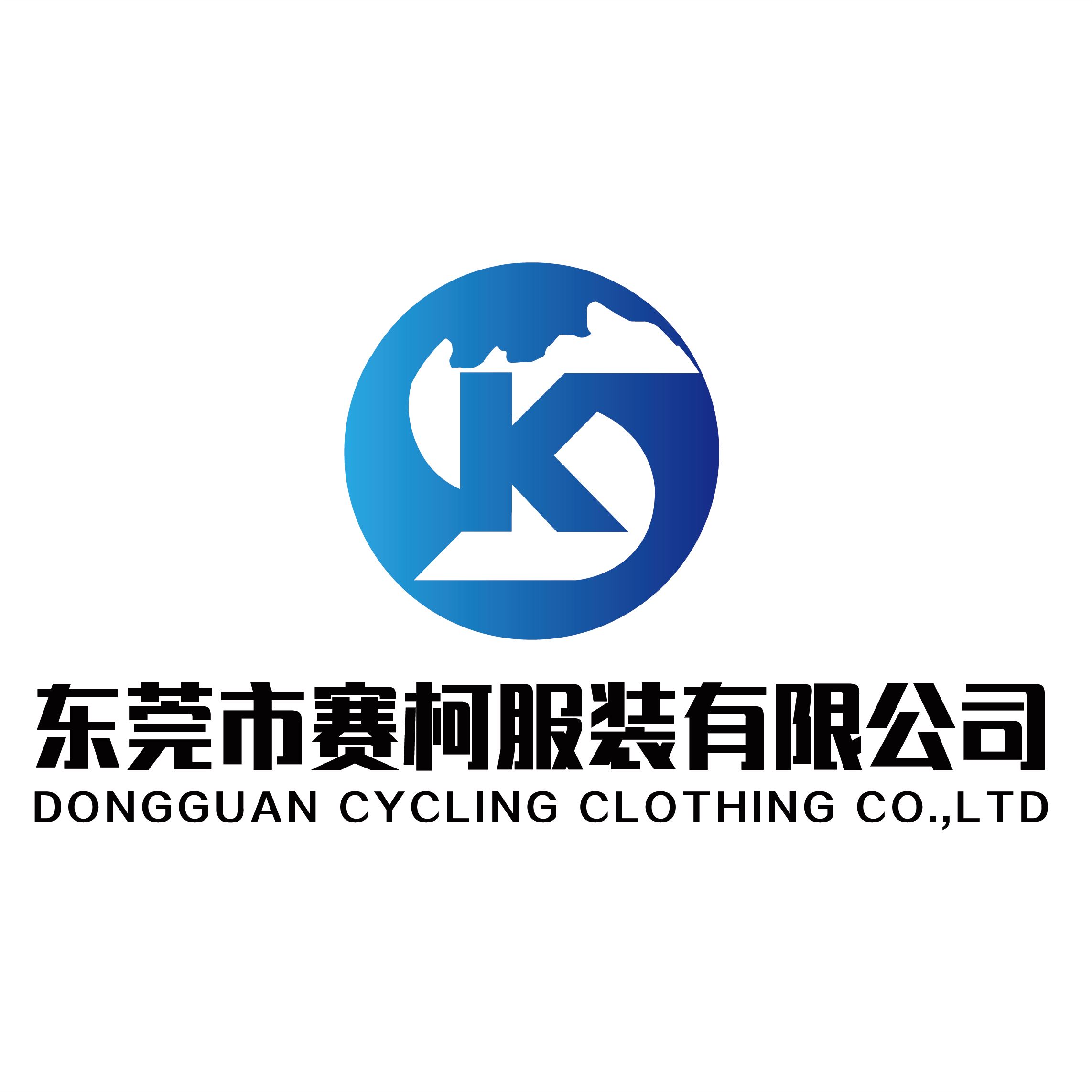 Dongguan Saike Clothing Co., Ltd. Logo