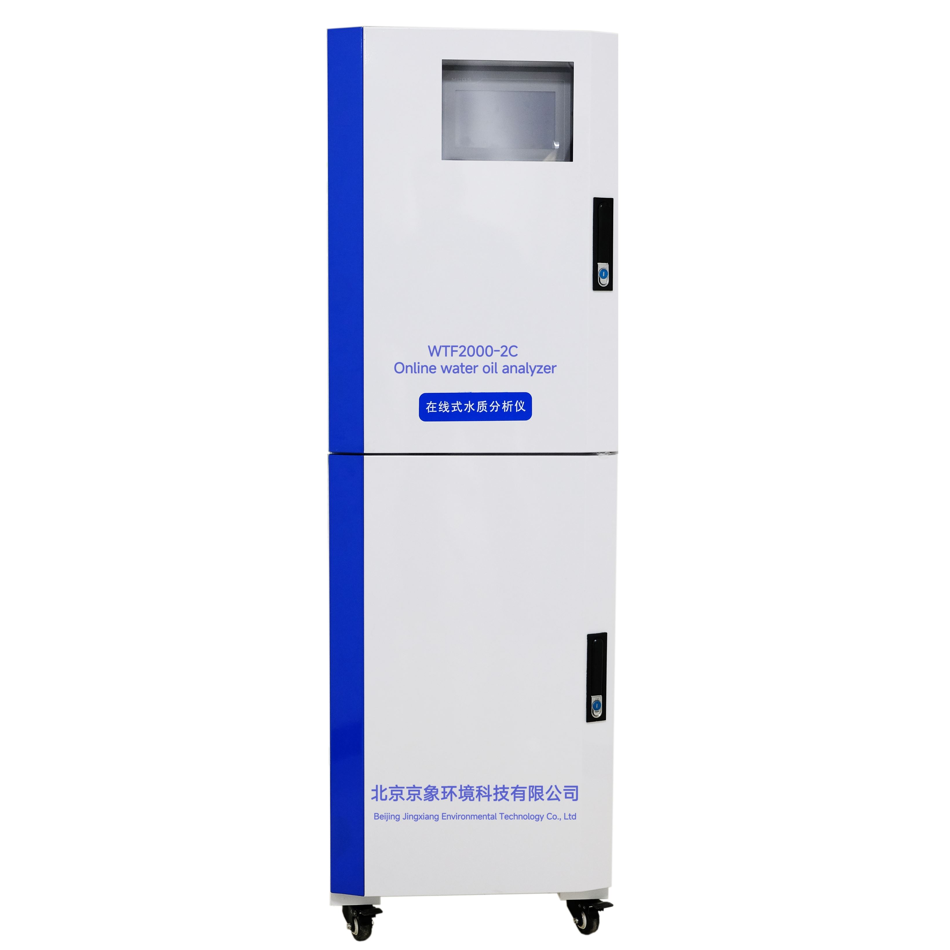 Beijing Jingxiang Environmental Technology Co., Ltd. Logo