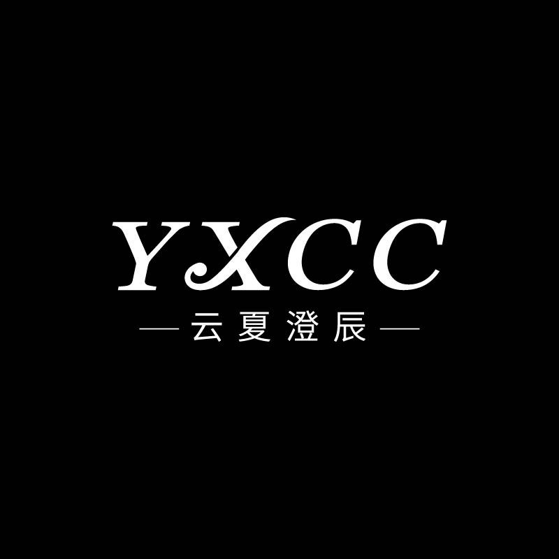 Guangzhou Yunxia Chengchen Clothing Co., Ltd. Logo