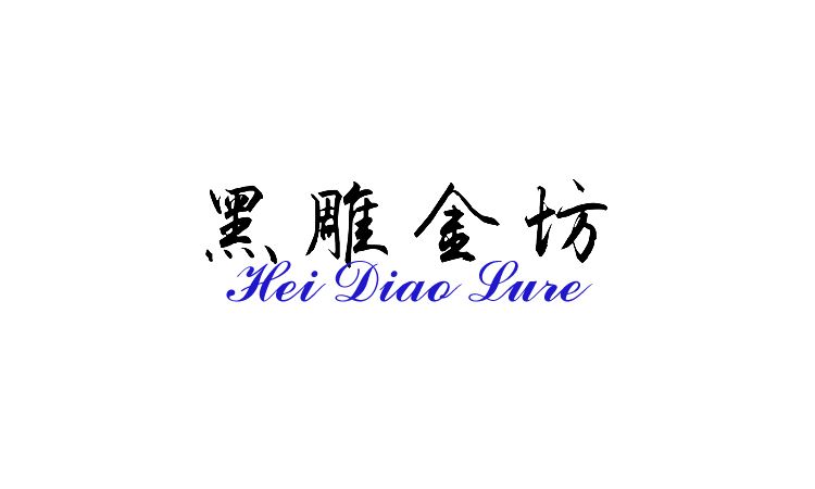 Dongguan Qiaotou Taiwei Hardware Factory Logo
