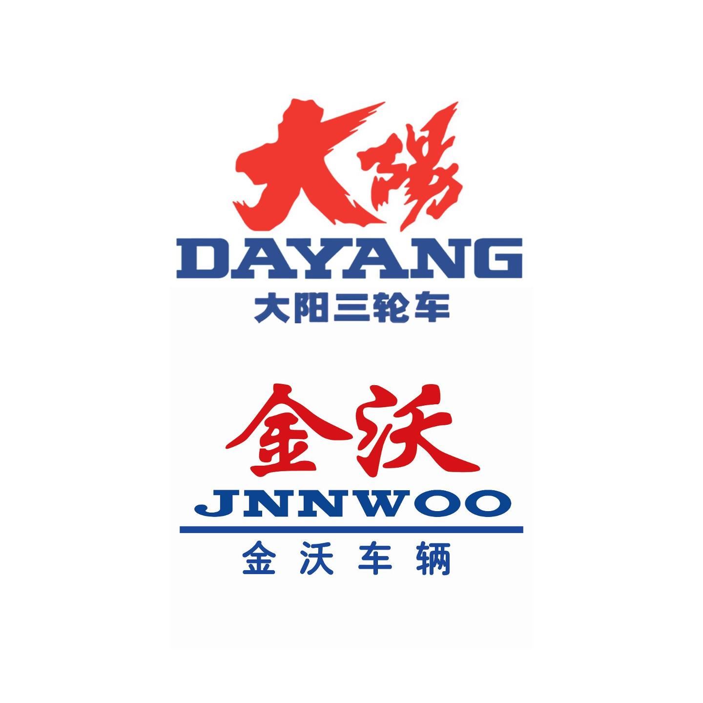 Shandong Langxing Trading Co., Ltd. Logo