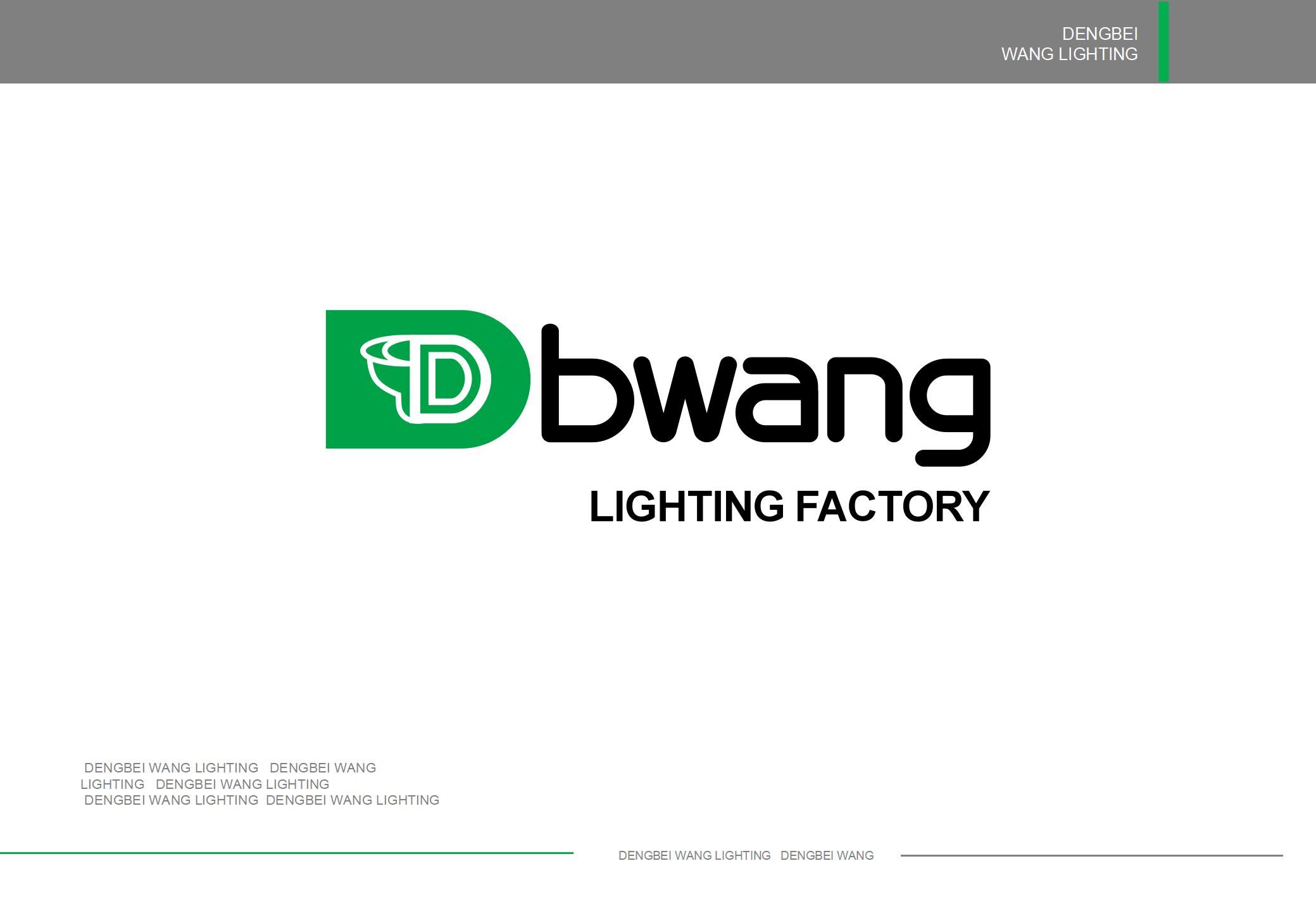 Zhongshan Dengbei Wang Lighting Electric Appliance Co., Ltd. Logo