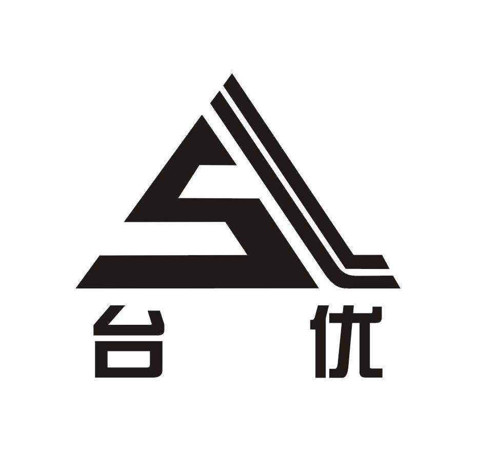 Yuhuan Suoli Hydraulic Tools Co., Ltd. Logo