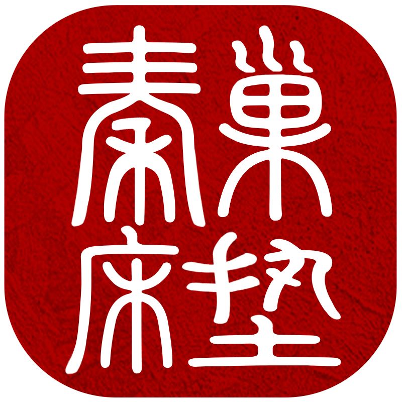 Heshan City Lici Bedding Co., Ltd. Logo