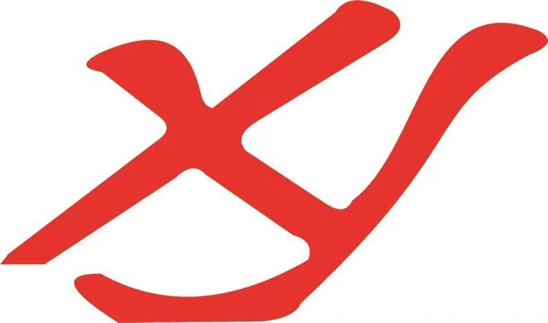 Henan Xinyuan Refractory Co., Ltd. Logo