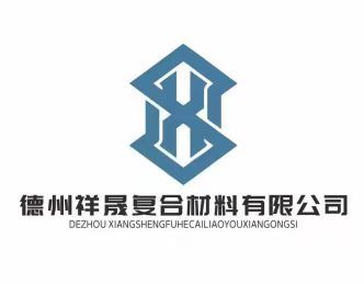 Dezhou Xiangsheng Composite Materials Co., Ltd. Logo